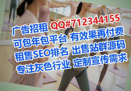 镇平生子农副产品公司